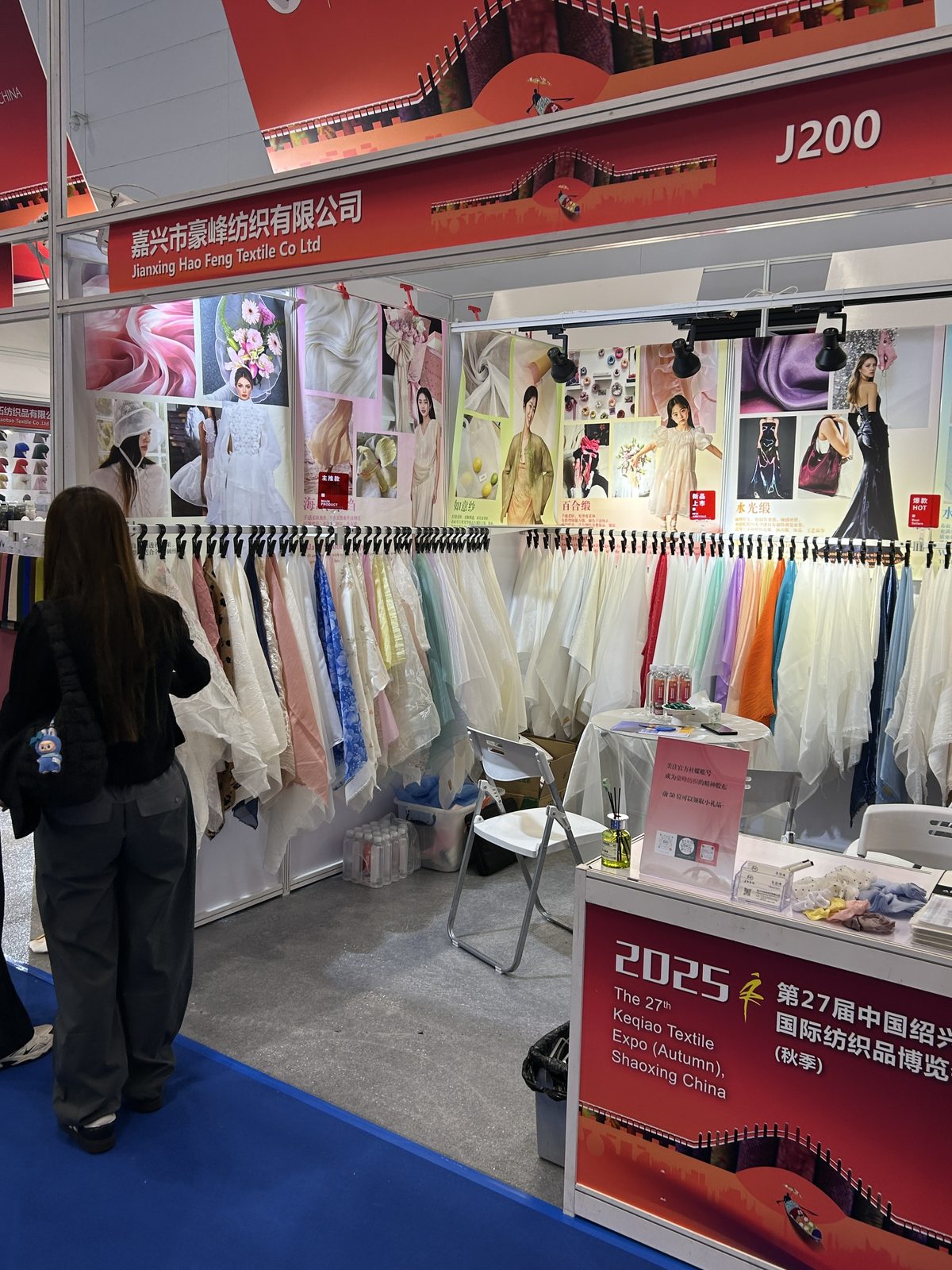 Shaoxing exhibition