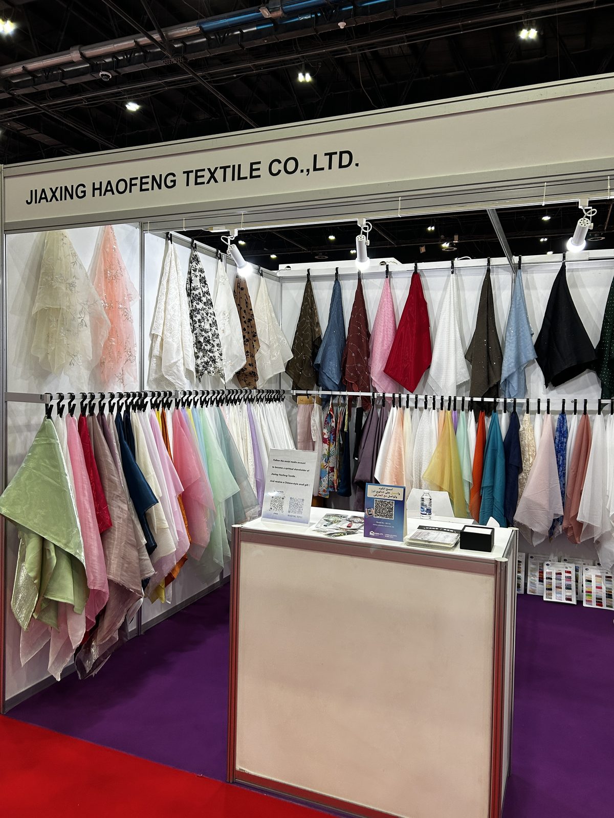 HaoFeng at Dubai exhibition